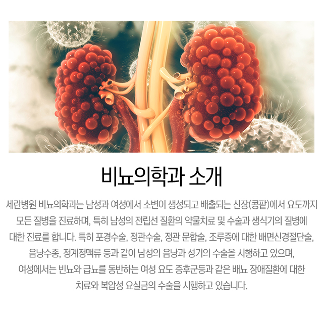 신경과