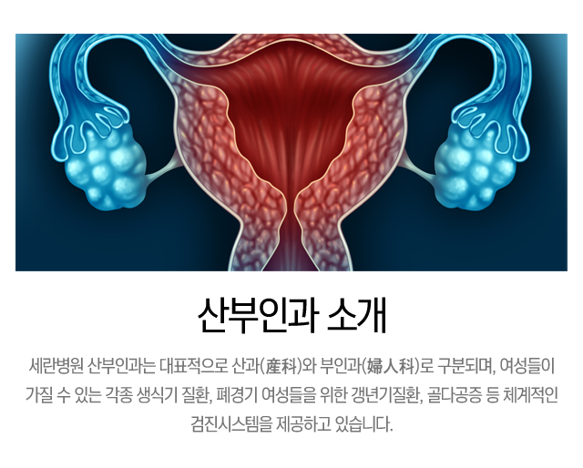 신경과