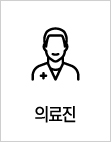 신경과